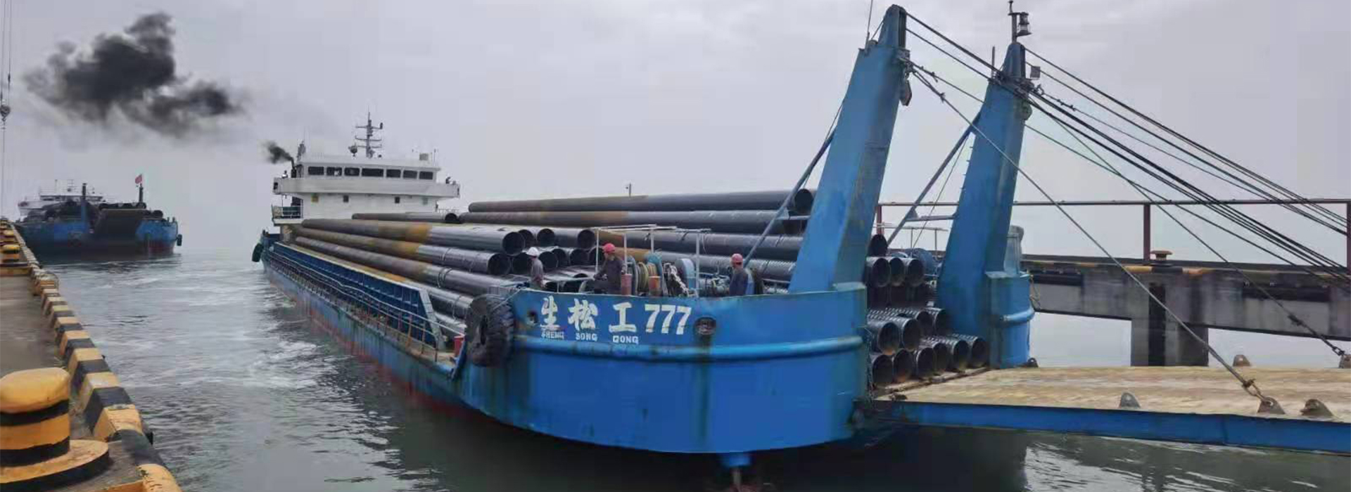 Offshore engineering equipment