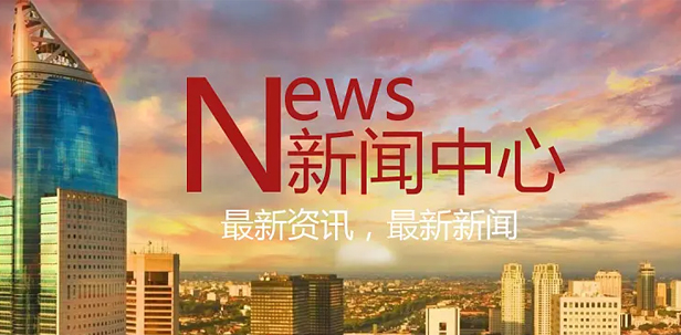News&Events